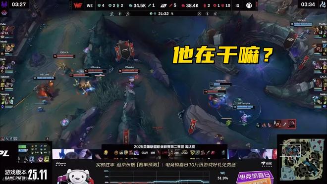 关于Doinb重返赛场，败北首场状态出色，IG观众沸腾！的信息