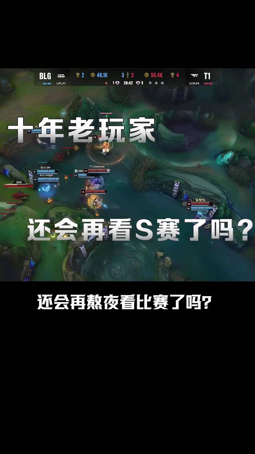 包含Faker焦点对战，阿扎伦卡与30激战G2分钟，败北胜负难料！的词条
